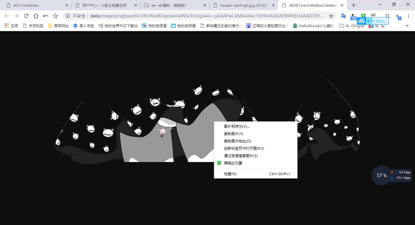 下载网页上不能下载的图片哔哩哔哩bilibili