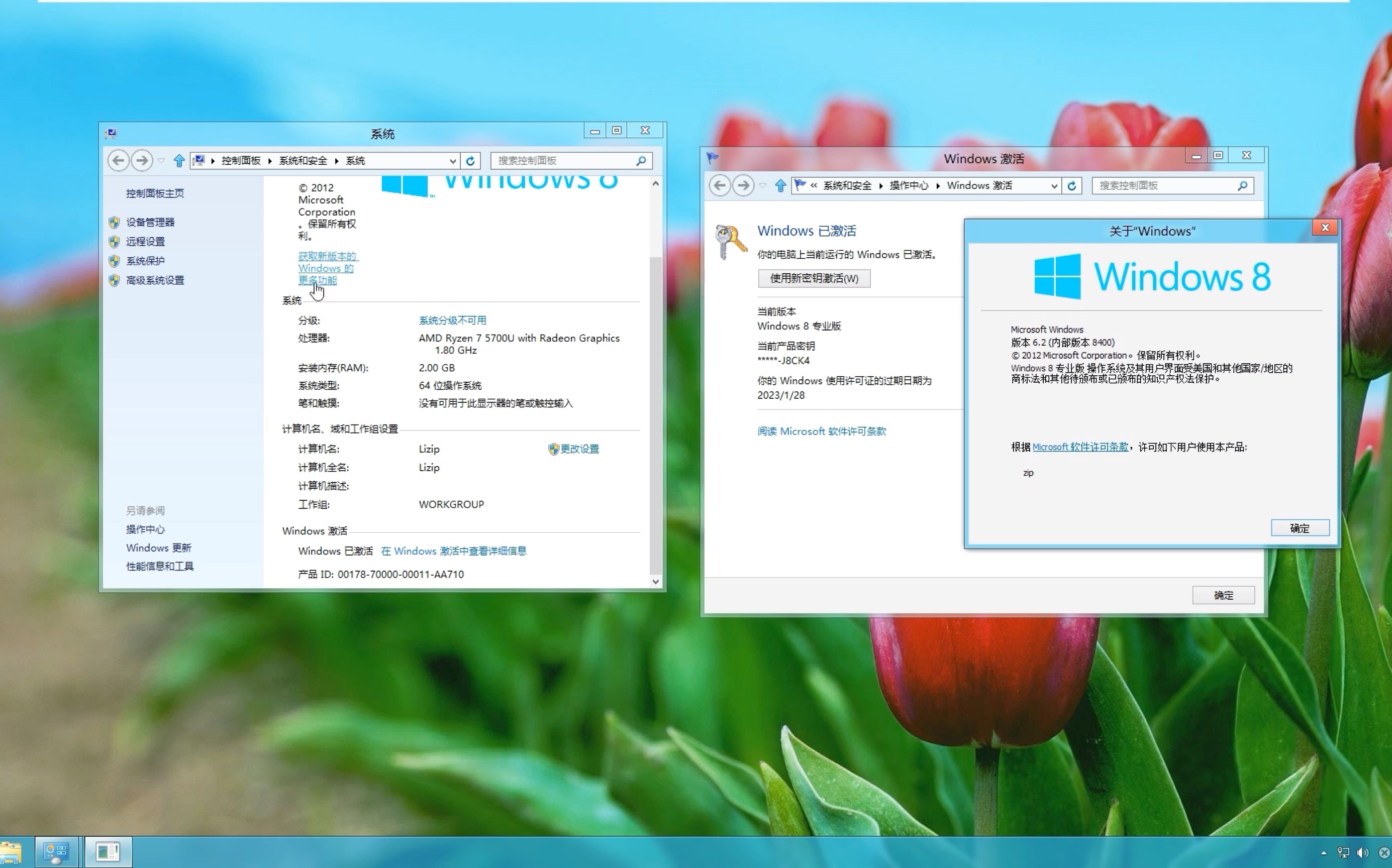 【已拆弹镜像分享】Windows 8 build 8400(RP) 拆弹成功 可激活 更新换壁纸 去了除水印 甚至可以当作正常系统使用哔哩哔哩bilibili