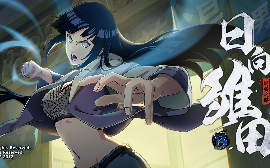 火影忍者秋风忍者之路雏田秋风教学思路解说