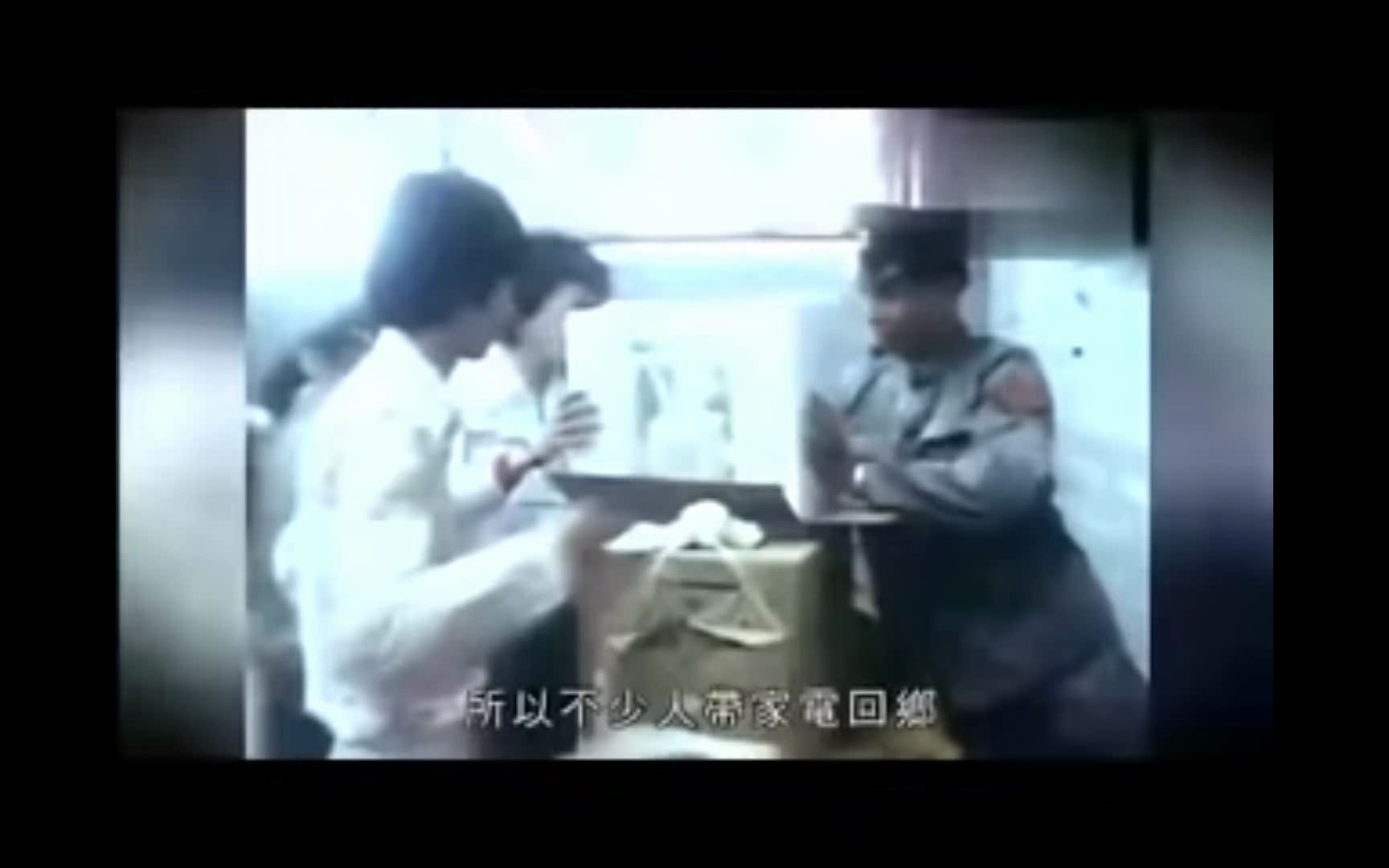 [图]香港大事1979