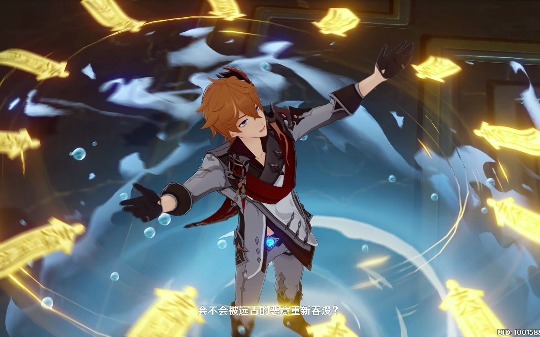 原神迫近的客星过场动画_哔哩哔哩 (゜-゜)つロ 干杯~-bilibili