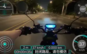 Download Video: 奇迹牛也没传说中那么快，很难突破 gps50就是普通外卖车的水平，除非用超标电池吧。＃奇迹牛n8