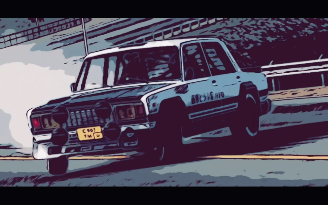 【carx2】头 文 字 Д |拉达2107