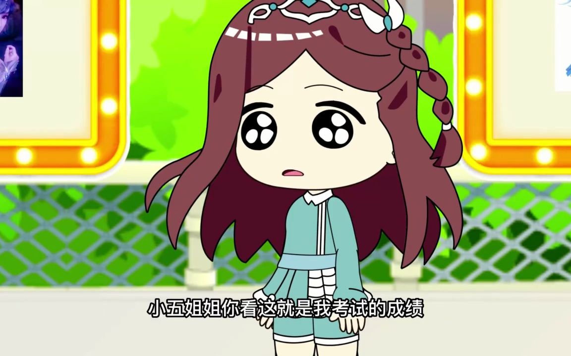 39. 小五还可以继续当班长吗