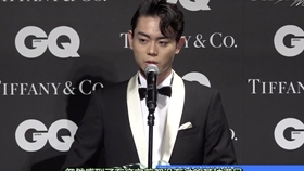 Gq Men Of The Year 18 授賞式 生肉 哔哩哔哩 つロ干杯 Bilibili