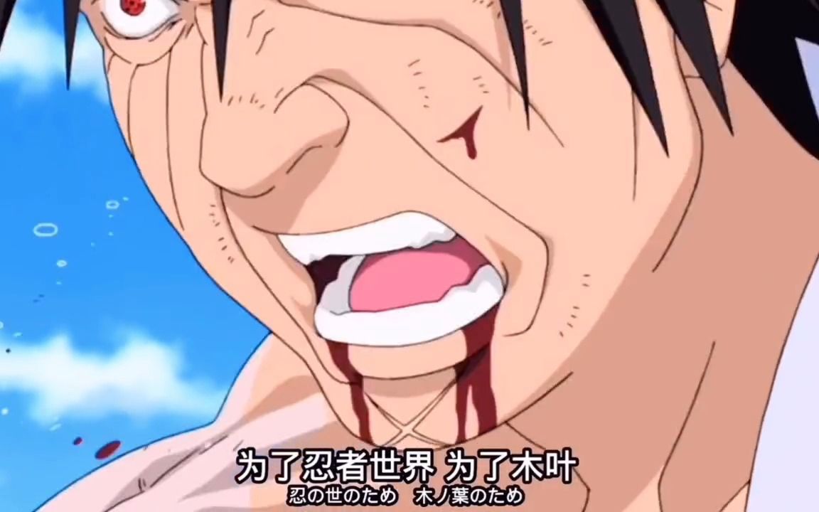 火影忍者 你是沐浴阳光的树叶,而我是黑暗中的根——志村团藏