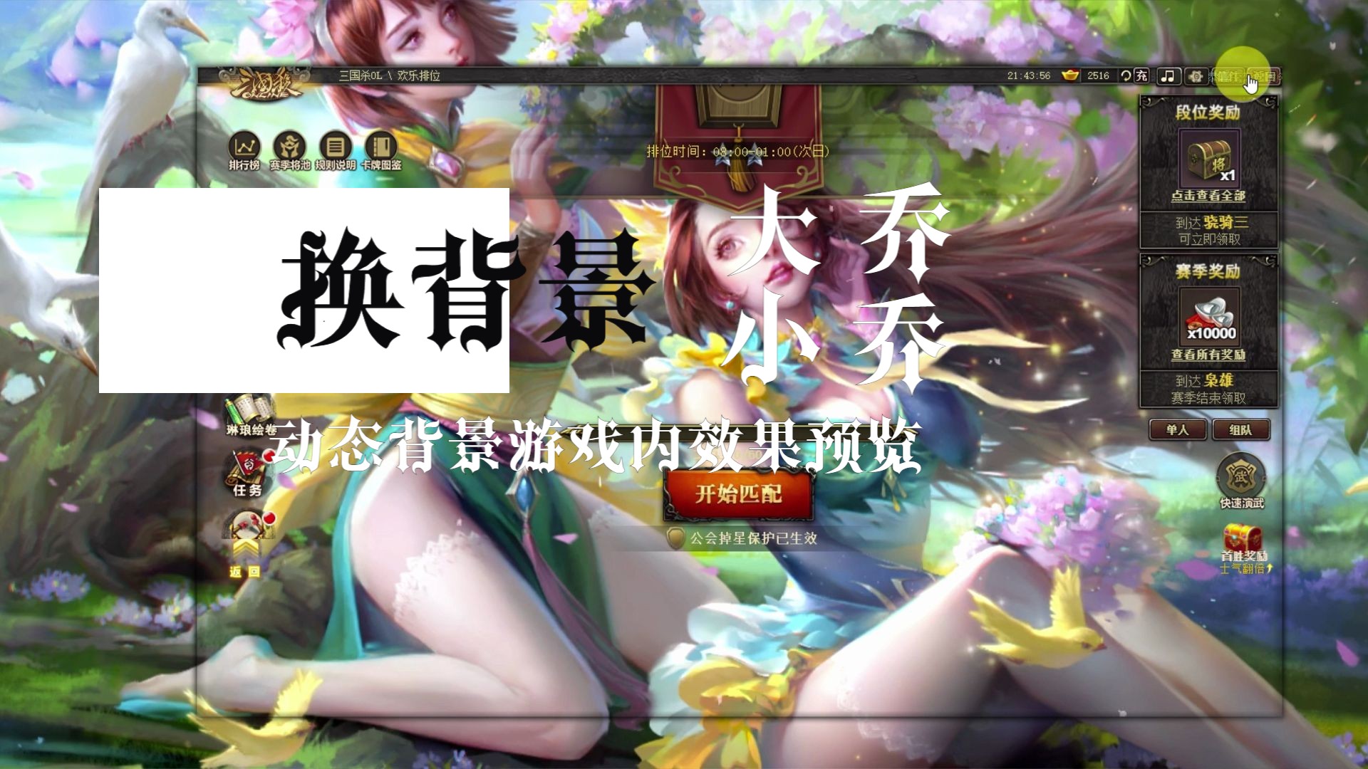 各位将军快来打分!妾身美吗?你可以永远相信三国杀画师!|收藏 转发!
