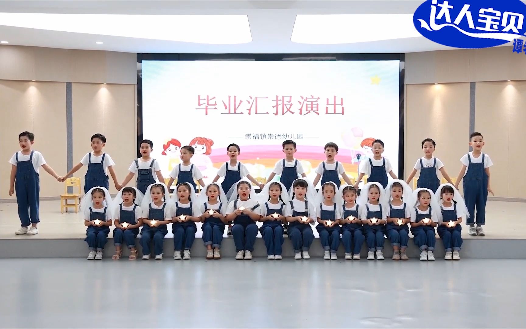 [图]幼儿园大班毕业季舞蹈《那就好好告个别吧》，再见了，亲爱的老师