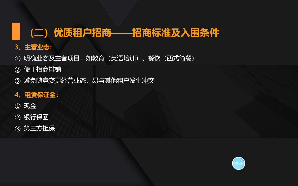 营销那点事儿高建华抖音视频课课程表suzh111哔哩哔哩bilibili