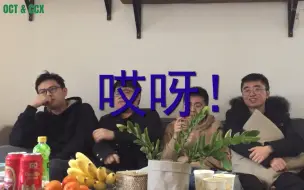 Download Video: 【渝摆摆龙门阵】第一期之创造101《我又初恋了》Reaction || 史上最乡土真的土死人的Reaction