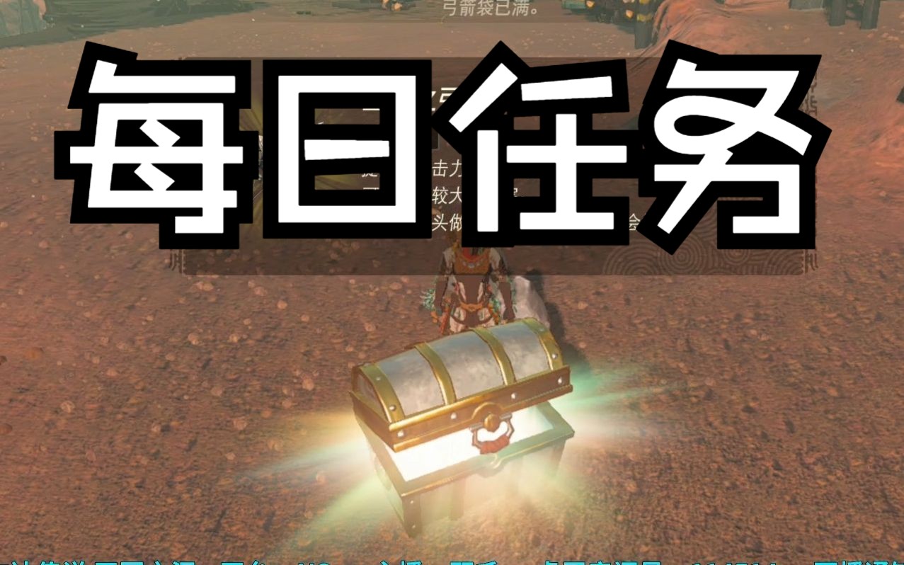 [喂狗组羽毛]做个每日任务:刷amiibo