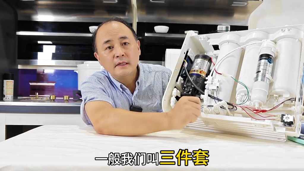 净水器 内部拆机揭秘?什么秘密?