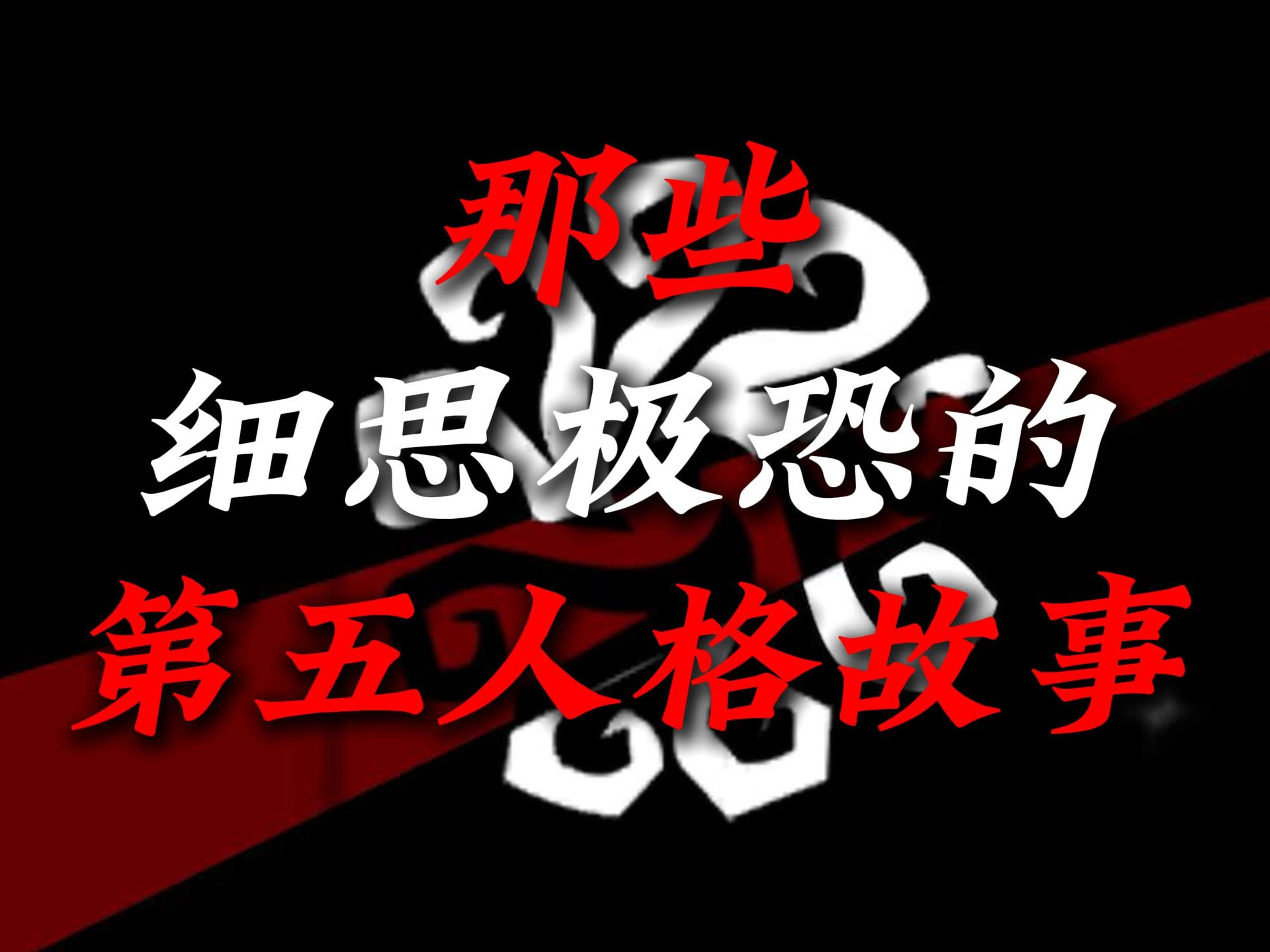 ＂你真的看懂了吗?＂手机游戏热门视频