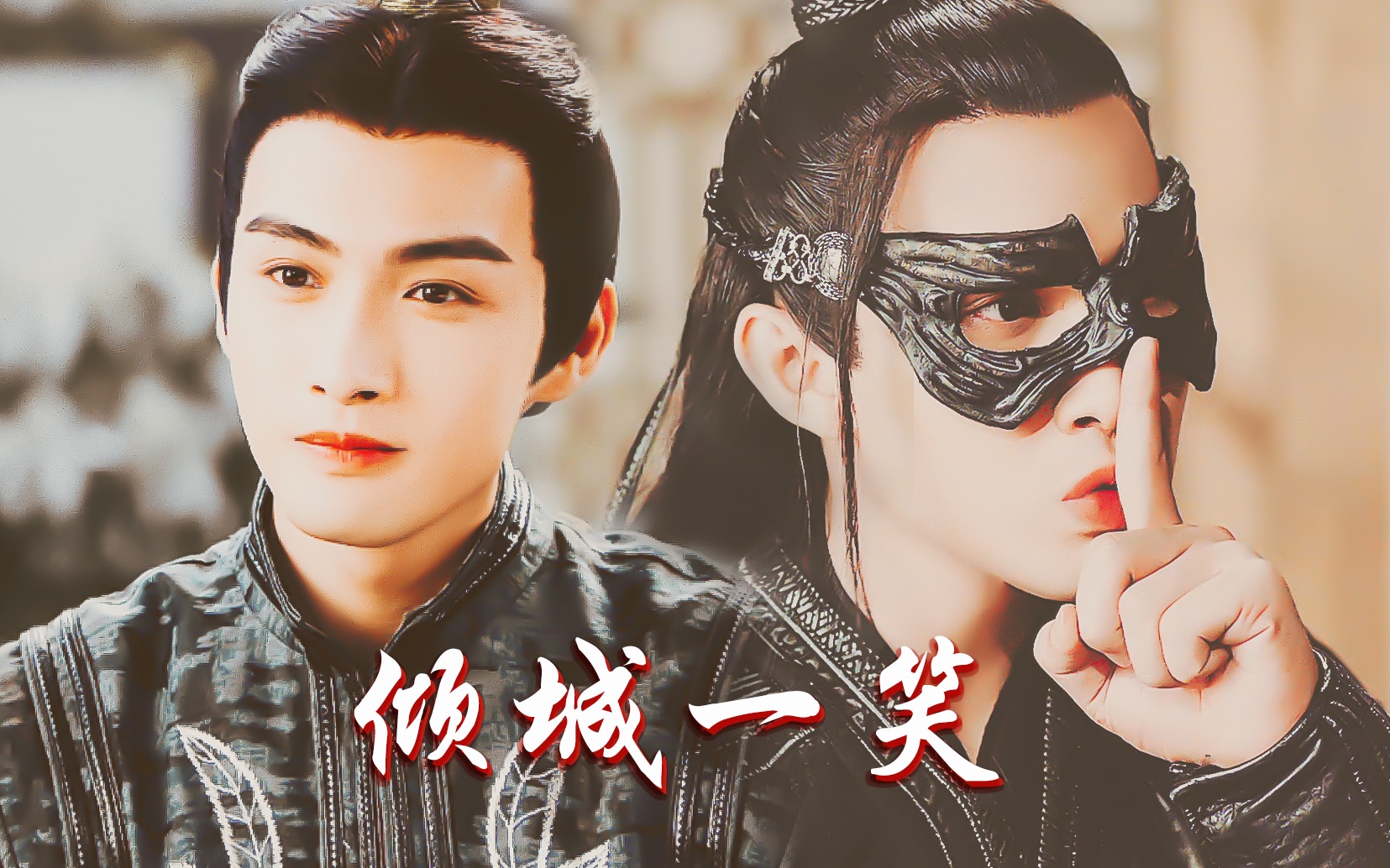 张彬彬个人向小女花不弃陈煜张彬彬笑倾城一笑赠秋花酿酒