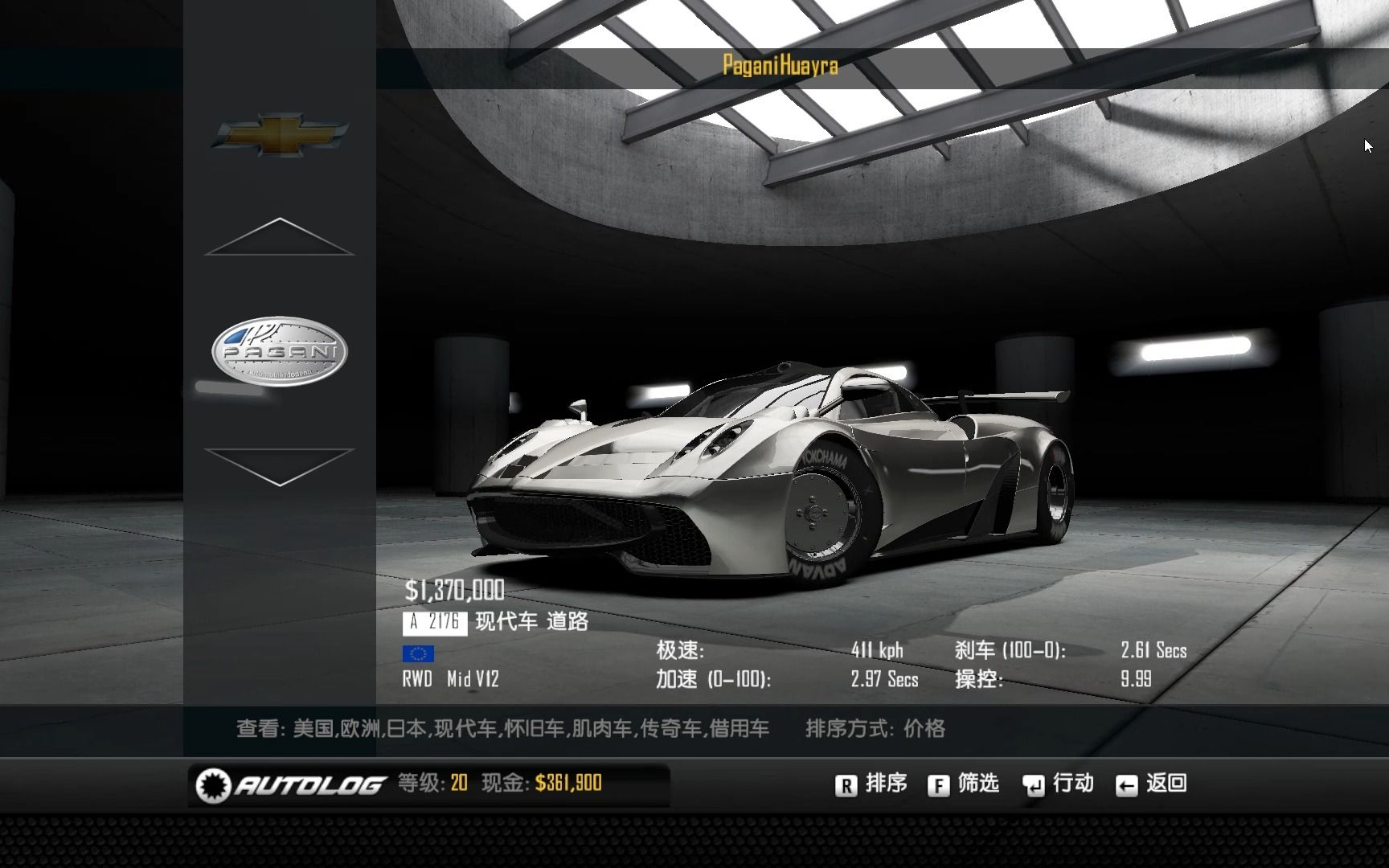 极品飞车15变速2秒杀全系车库暴躁fc和宇宙级风神