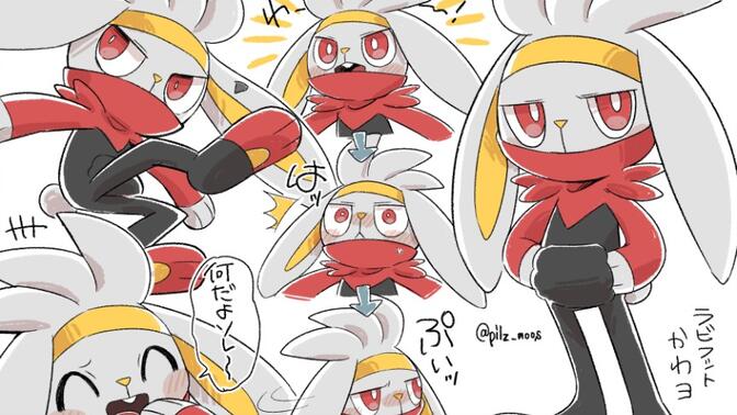 【精灵宝可梦】腾蹴小将同人合集