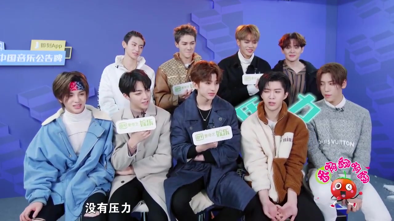 ninepercent看不看无所谓没什么内容的团综第七弹ninepercent互爆猛料