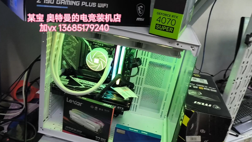 成本9400卖9700的4070super水冷主机,利润300