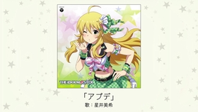 偶像大师 My Sweet Darlin 歌 秋月律子 哔哩哔哩 つロ干杯 Bilibili