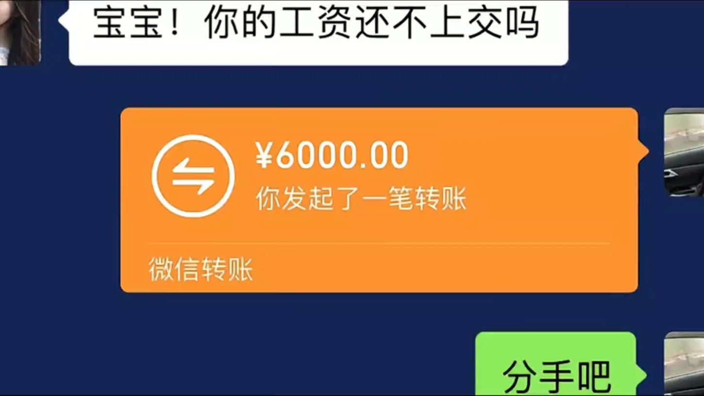 这就是现实,掏心掏肺的人何时被珍惜过?哔哩哔哩bilibili