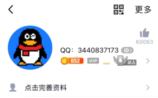 卖QQ号 有意者私哔哩哔哩bilibili