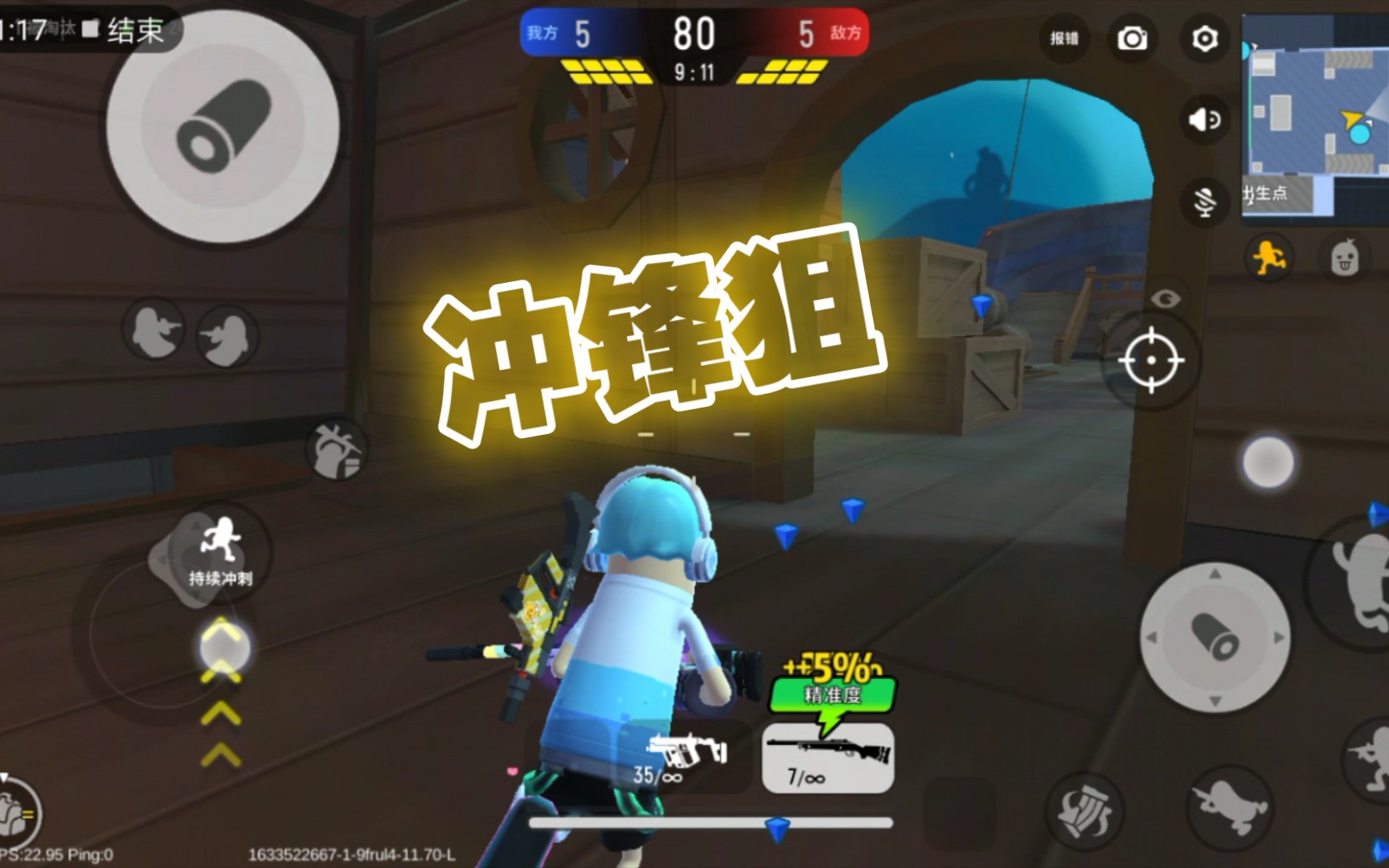 【香肠派对jacky】狙击枪?冲锋枪!_绝地求生