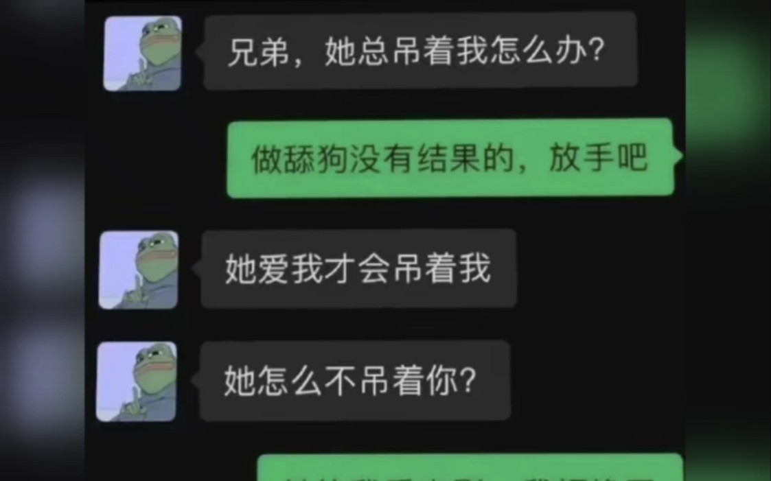 万能沙雕评论图片