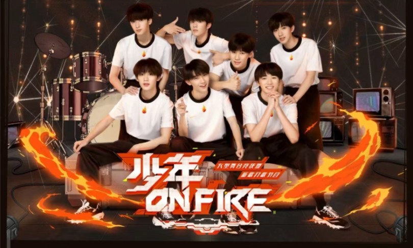 【时代少年团reaction】 少年 on fire 第二期 舞台表现力有好有坏吧 微微微嘴毒!哔哩哔哩bilibili