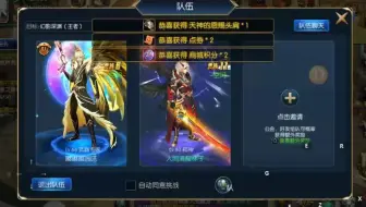 地下城手游私服上线送6000万点卷天空套快来下载吧_15955
