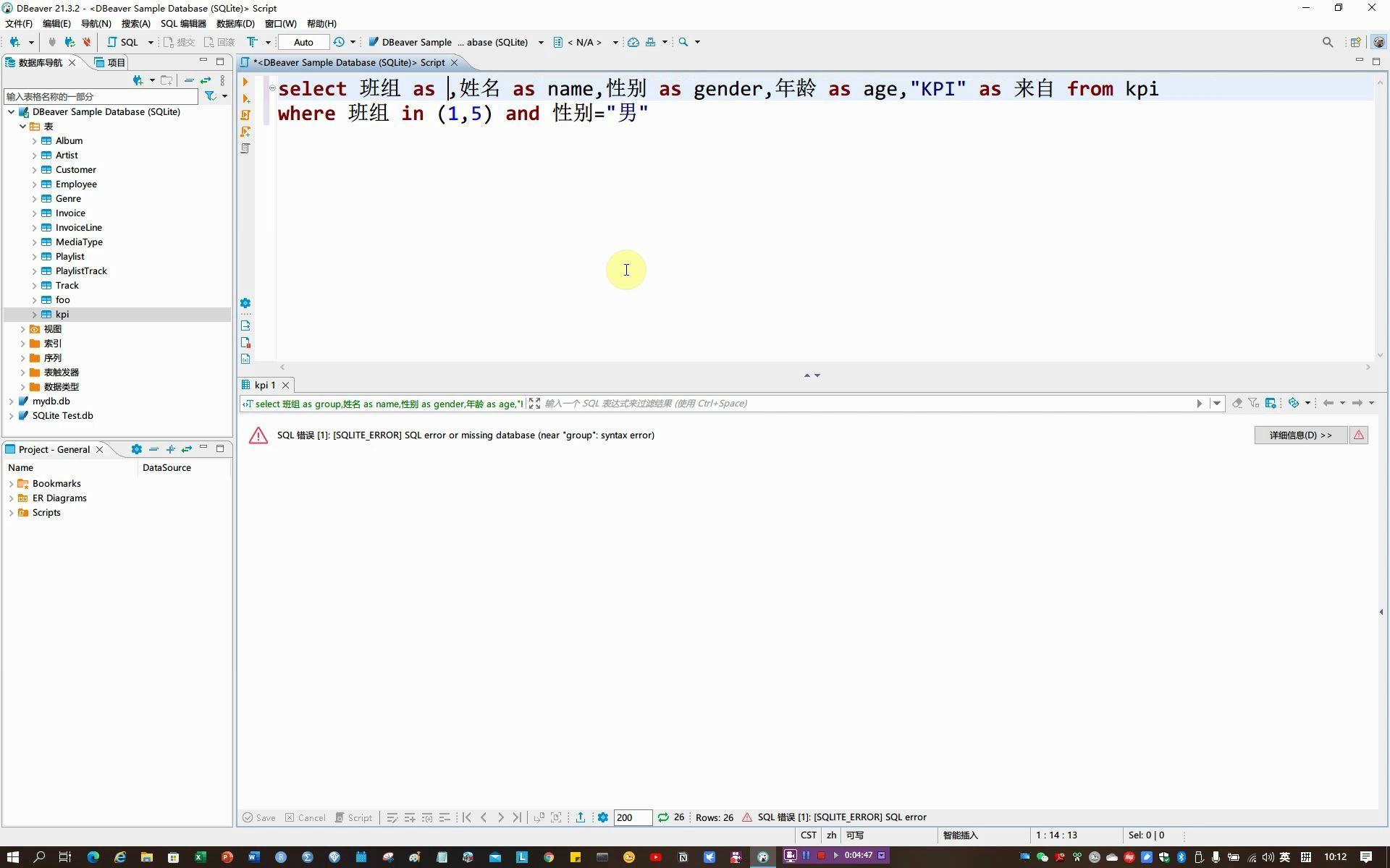 SQL语言基础5:查询筛选指定的列哔哩哔哩bilibili