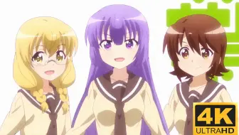 三者三叶 Op クローバー かくめーしょん 罗马音歌词 哔哩哔哩 Bilibili 三者三叶 Op クローバー かくめーしょん 罗马音歌词 哔哩哔哩 Bilibili