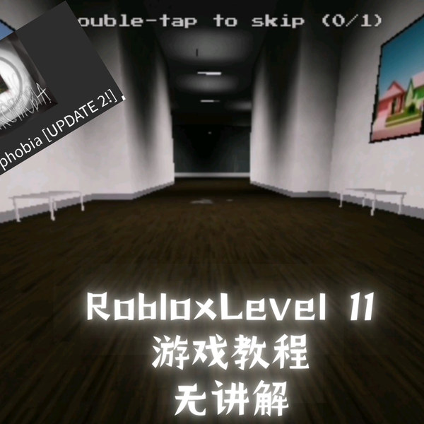 im back, here level 11 #roblos #robloxcool #fypシ #apeirophobia