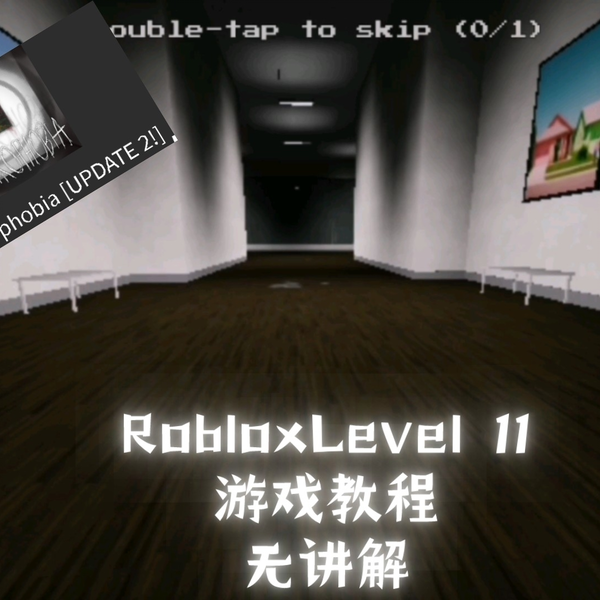 Roblox Apeirophobia Level 11 Speedrun 3:56 Solo 