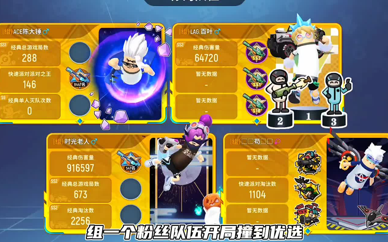 香肠派对:一张海王身份卡,苟出香肠的无敌