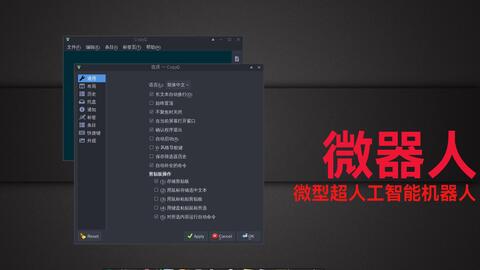 剪贴板在电脑哪里打开快捷键 专业剪贴板工具copyq 哔哩哔哩