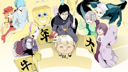 吉吉国牛年贺曲·恭喜发财