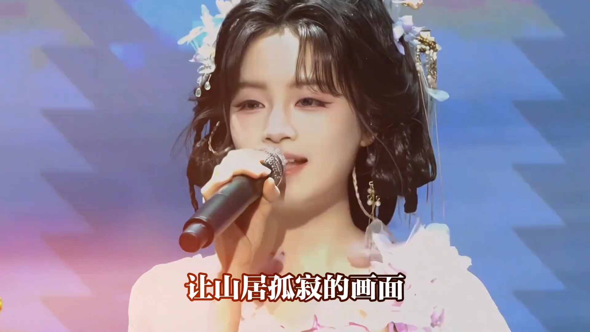 这个女人凭一首歌带火一座城，让李健、娄艺潇都唱她的歌。#浅影阿