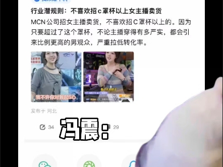 忙完一天的冯震准备上网放松一下哔哩哔哩bilibili