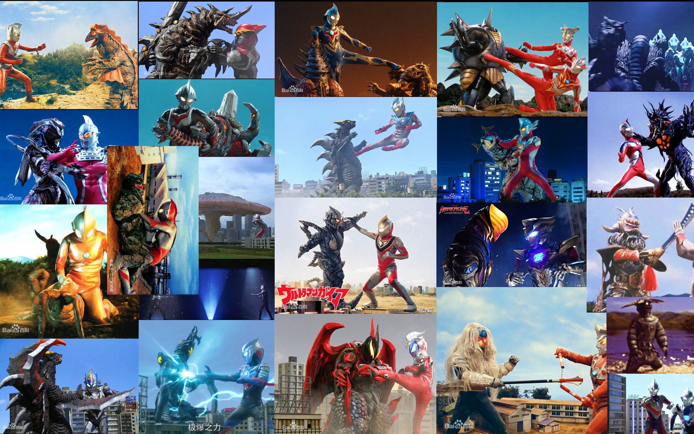 盘点历代奥特曼的高帅精彩战斗(1966-2022)(特效进化史-初代~特利迦)