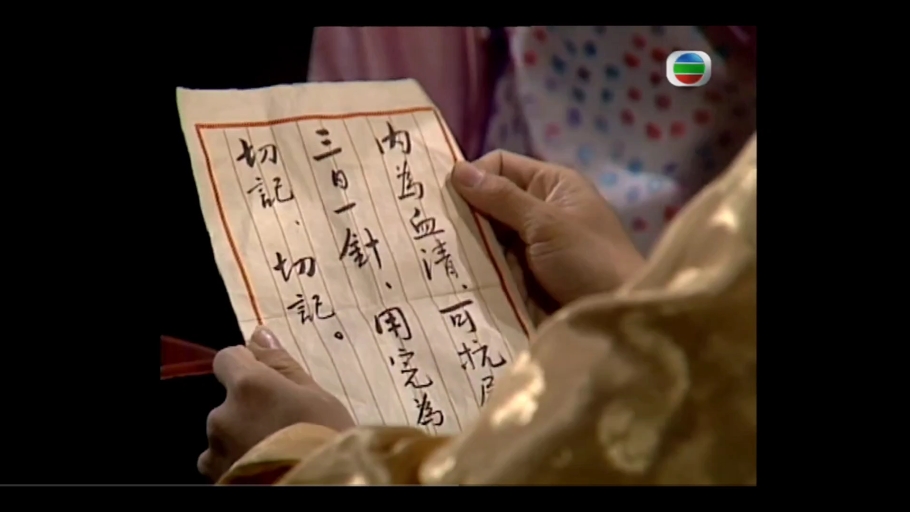 僵尸兵团 僵尸奇兵 9集