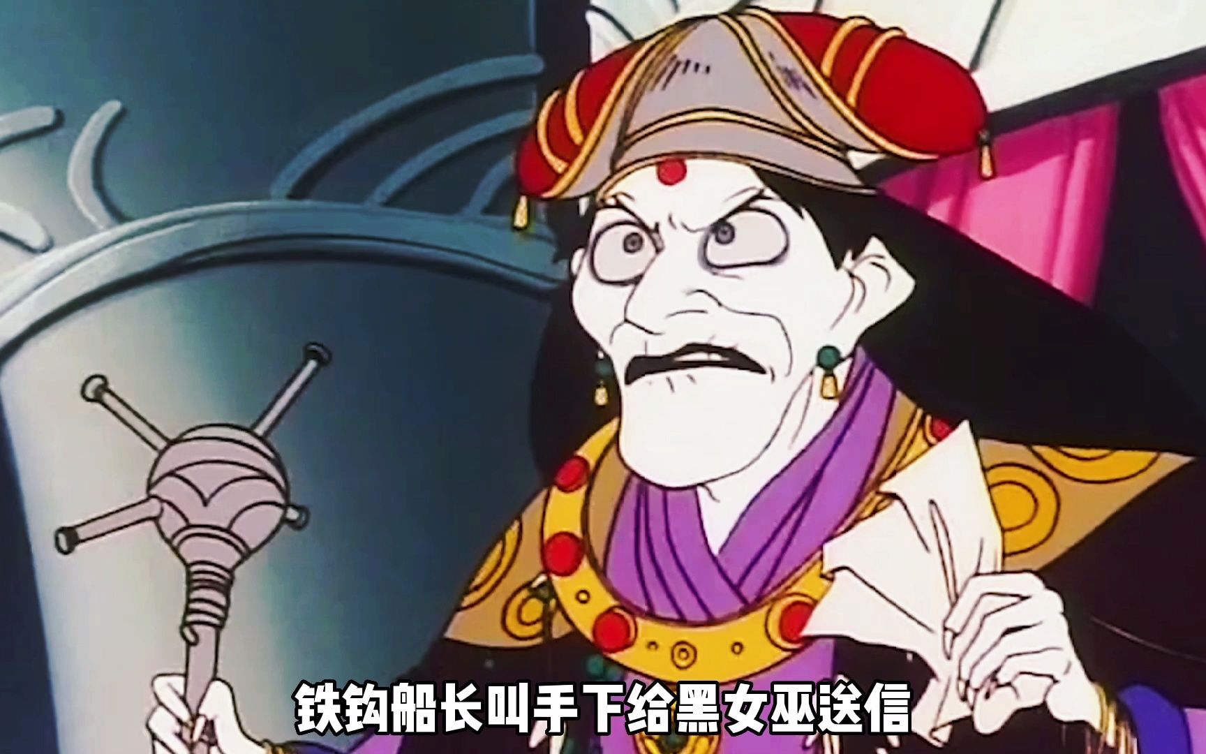 小飞侠第38集 永无岛的大危机