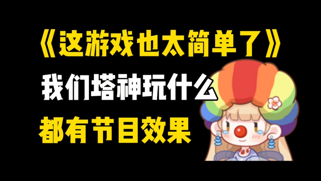 【笙歌】谁让纸哥模仿我黑历史的,害不害臊啊我脸都红了哔哩哔哩bilibili