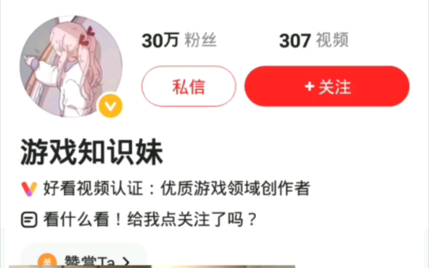 一个迷你世界营销号哔哩哔哩bilibili