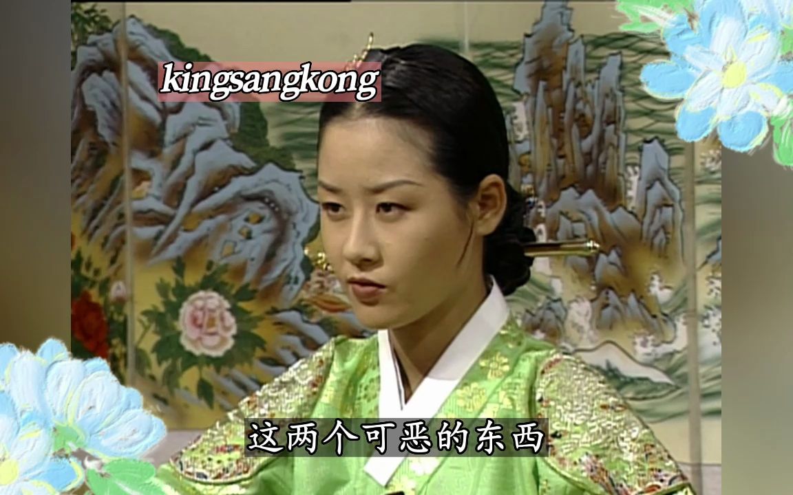 【张禧嫔1995】中殿张玉贞让后宫鞭打自己