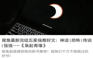 文尾文 搜索结果 哔哩哔哩 Bilibili