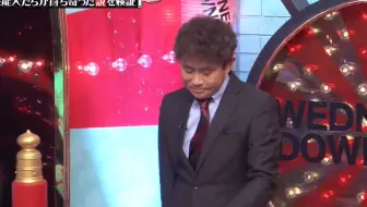 水曜日的owntown 各种传说 生肉 哔哩哔哩 Bilibili