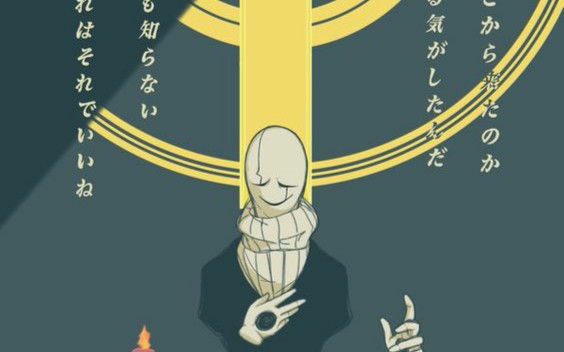 [sans vs frisk]标题不知道怎么取的视频