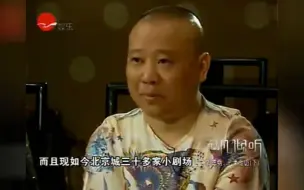 郭德纲爆光：曹云金再背叛也是我徒弟,给孩子留口饭吃，真感动