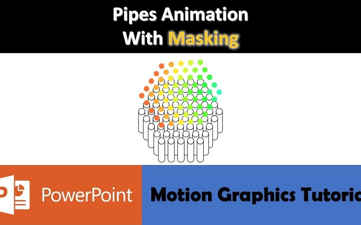 【A23】PPT制作管道加载动画|PPT动画教程(PowerPoint)哔哩哔哩bilibili