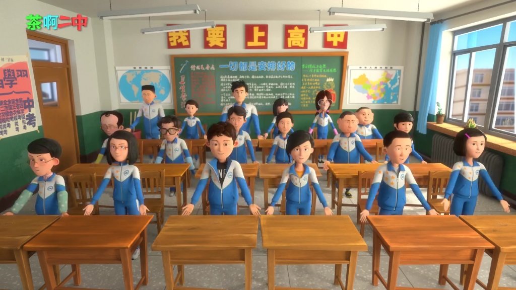 2017年茶啊二中官方整活2